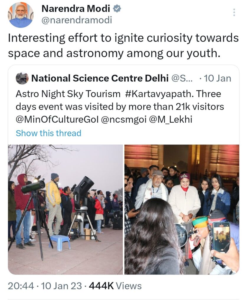 national science centre tweet